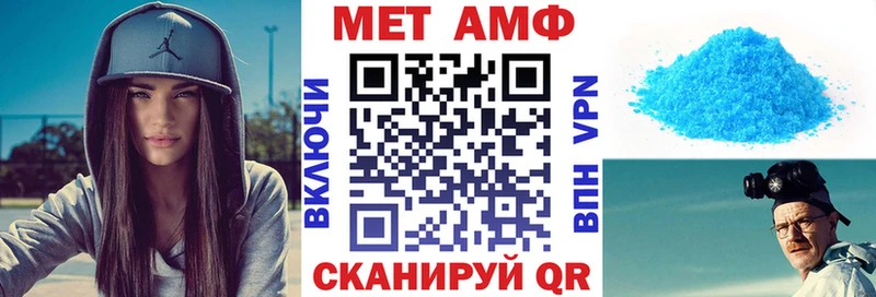 где можно купить   Сызрань  АМФ 98% 