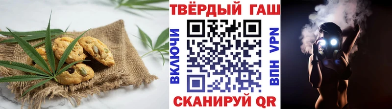 купить наркотики цена  Сызрань  Canna-Cookies конопля 