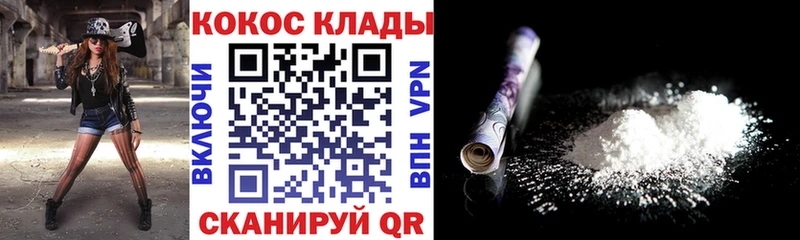 где купить наркоту  KRAKEN сайт  COCAIN 98%  Сызрань 