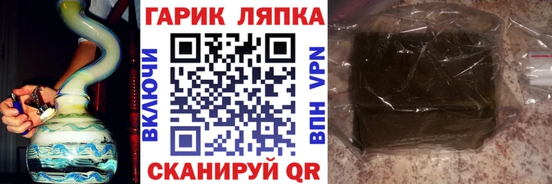 купить   Сызрань  ГАШ 40% ТГК 
