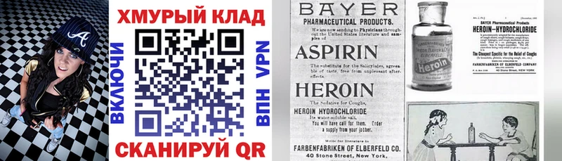 ГЕРОИН герыч  Сызрань 