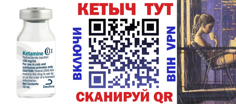 КЕТАМИН ketamine  Сызрань 