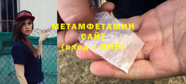 твердый Верхний Тагил