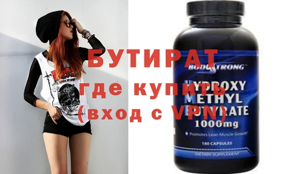 скорость mdpv Верхнеуральск