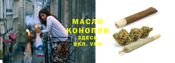 кокаин Верея