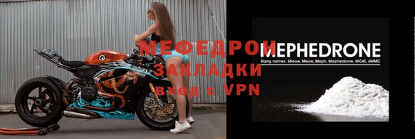 кокаин Верея
