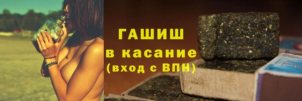 кокаин Верея