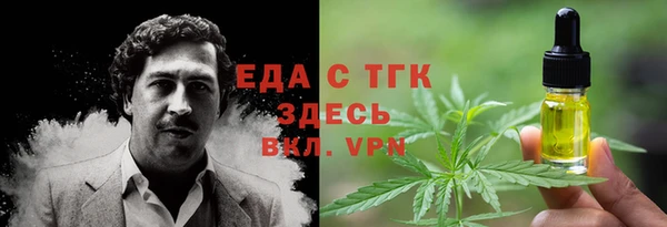 кокаин Верея