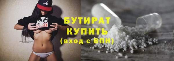 кокаин Верея