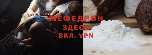 скорость mdpv Верхнеуральск