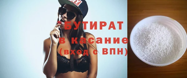 твердый Верхний Тагил