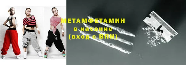 кокаин Верея