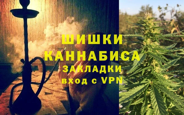 кокаин Верея