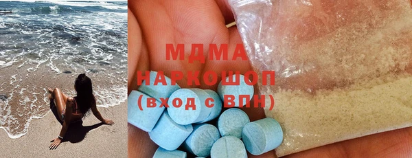 кокаин Верея