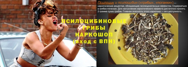 амфетамин Бронницы