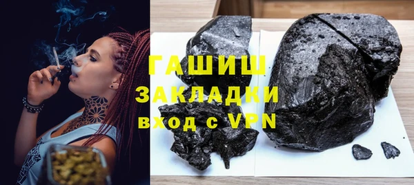 кокаин Верея