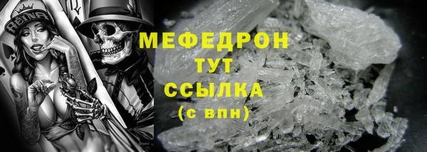 кокаин Верея