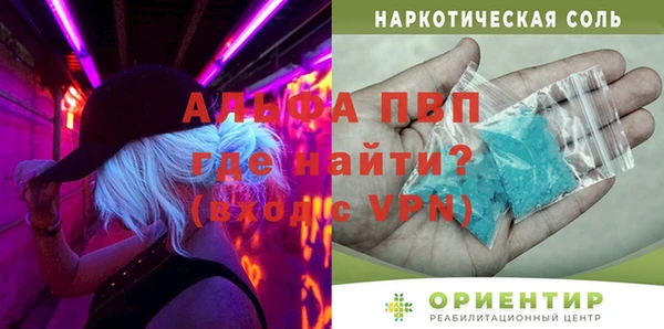 кокаин Верея