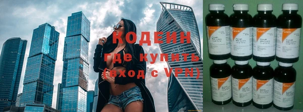 кокаин Верея