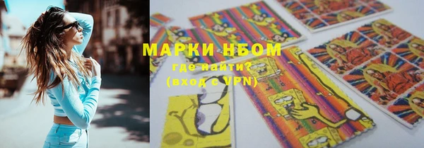 кокаин Верея