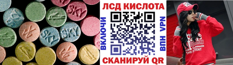 LSD-25 экстази кислота  продажа наркотиков  Сызрань 
