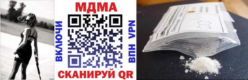 дарнет шоп  Сызрань  mega вход  МДМА crystal 