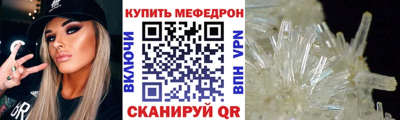 Мефедрон VHQ  Сызрань 