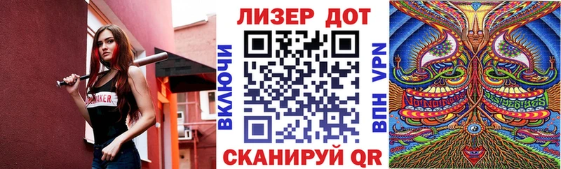 Марки NBOMe 1500мкг  Сызрань 