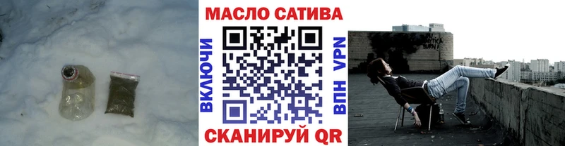 где продают наркотики  Сызрань  ТГК THC oil 